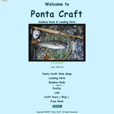 “Ponta Craft”
