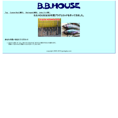 Ashiya B.B.House