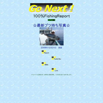 Go Next！