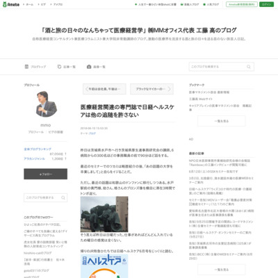 リバ・シ Web Site