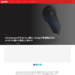 Chromecastが日本にも上陸か、Google「数週間以内により多くの国々で発売」と明かす | アプリオ
