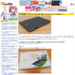7秒で爆速起動・ウェブもサクサクの日本上陸一番乗りChromebook「Acer C720」速攻レビュー - GIGAZINE