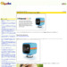 ポラロイドのアクションカメラ「Polaroid Cube」が発売へ - GIGAZINE