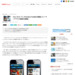 TSUTAYA TV、iPhoneとiPad向け視聴プレーヤーアプリの提供を開始 - CNET Japan