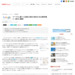 グーグル、誤って空港の見取り図などを公開状態に--修正し謝罪 - CNET Japan