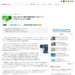 LINE、知らない番号を着信拒否できるアプリ「LINE whoscall」を提供 - CNET Japan