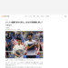 テニス＝錦織「来年も戻る」、全米ＯＰ準優勝に悔しさと手応え | Reuters