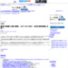 (cache) 東京新聞:顧客の葬儀代２億円横領　ＪＡむつみ子会社　係長を懲戒解雇、告訴へ:茨城(TOKYO Web)