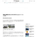 福島県の避難指示区域、全市町村の様子をGoogleストリートビューが公開 | マイナビニュース