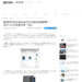 第4世代iPad Retinaが3万9800円再登場！iOS7.1にも完全対応｜Mac