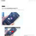 スマートフォンがカギの代わりになるアプリ « WIRED.jp