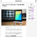 Nexus 7（2013）が一括0円。SIMフリー時代の賢い通信プランはこれ : ギズモード・ジャパン