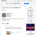 iOS 7.1.2がリリース、セキュリティが強化されます : ギズモード・ジャパン
