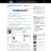 Google、最初のSNS「Orkut」を終了へ　Google+にフォーカス - ITmedia ニュース