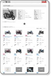 http://www.syakaku.com/bikes/13876