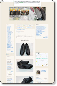 santa fe 【レザースニーカー】｜世田谷区用賀のメンズファッションFESTA-フェスタのブログ