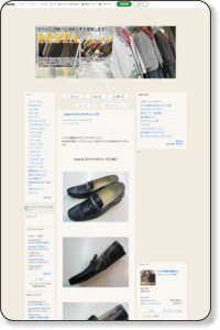 santa fe 【ビットデッキシューズ】｜世田谷区用賀のメンズファッションFESTA-フェスタのブログ