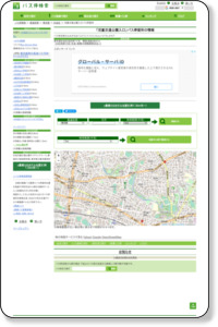 バス停検索｜ 児童交通公園入口バス停留所の情報(東京都杉並区)、全国の最寄りバス停留所の位置を地図上から探せます