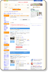 江東区の人間ドックと脳ドックを同時に受けられる施設(東京都) | 医院・クリニック・診療所・病院検索【病院なび】