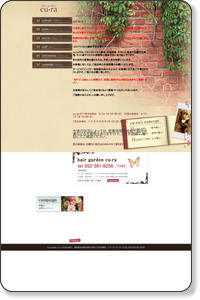 名古屋市港区にある美容室hairgardencu-ra(ヘアーガーデンクーラ)のオフィシャルサイトです。