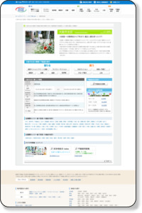 大阪市北区の賃貸・不動産や暮らしの情報｜ホームアドパーク