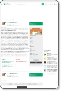 壁紙メーカー (Android) - ダウンロード
