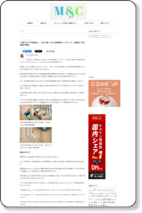 生誕130 年 松岡映丘　日本の雅―やまと絵復興のトップランナー | Media & Communication