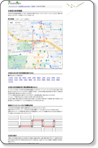 文京区の住宅地図（Google Maps）
