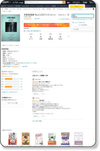 Amazon.co.jp： 京都音風景―声明の語らい (CDブック 癒しの音シリーズ): 大橋 智夫: 本