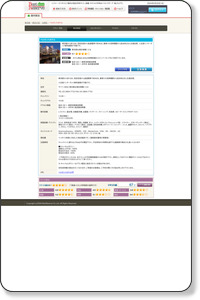 ベルモントホテル - 東京 - 台東区 - 旅館・ホテル・ビジネスホテルの予約はベストリザーブ