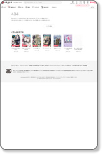 ニュースリリース - 電子書籍はeBookJapan : ボーイング787の国際線機内エンターテインメントで世界初となる『SKY　MANGA』（スカイマンガ）サービスを開始