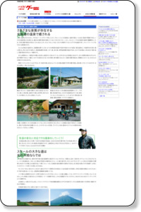 北海道の癒しスポットと象徴する景色 | 新車・中古バイク検索サイト GooBike.com