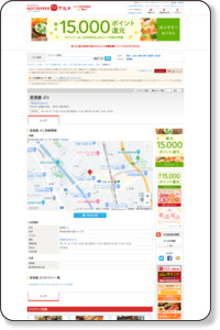 居酒屋 ぶぅ 目黒区目黒 地図/グルメ・クーポンのホットペッパー