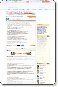 港区の保育園、学童について :: 東京都 掲示板 | 受験 教育情報サイト : インターエデュ・ドットコム