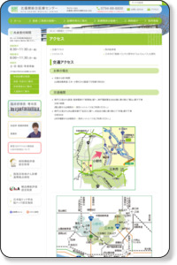 アクセス | 北播磨総合医療センター