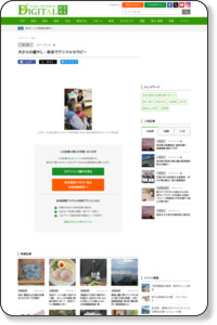 奈良新聞WEB  | 社会 | 犬からの癒やし - 奈良でアニマルセラピー