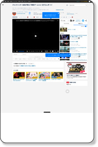 ジャンクハンター吉田が見た！「東京ゲームショー2015」レポート！ エンターテイメント/動画 - ニコニコ動画