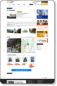ホテル椿山荘東京（江戸川橋駅のホテル） | 文京区の賃貸物件、不動産情報ならオレンジルーム