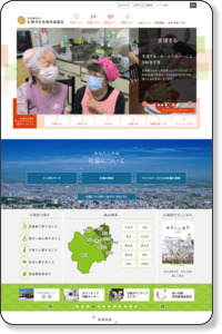 社会福祉法人　札幌市社会福祉協議会 | お互いに支えあう街づくりを進めます。