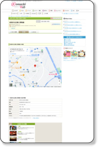 地図：新潟市北区郷土博物館 ニイガタシキタクキョウドハクブツカン 新潟県 新潟市 | Komachi-WEB