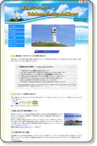 横浜港シンボルタワー　公式サイト