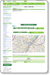 最寄りバス停を地図や住所から無料で探せるサービス｜バス停検索