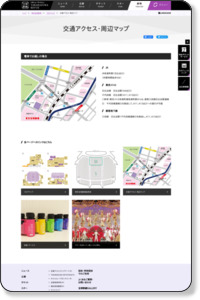 交通アクセス・周辺マップ | 東京宝塚劇場 | 宝塚歌劇公式ホームページ