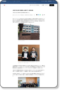 大阪府で初の企業・学校連携による産業デザイン教育を実施｜日本ペイントホールディングス株式会社のプレスリリース