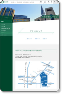 アクセスマップ | 青山学院