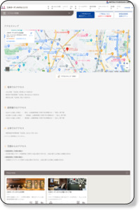 アクセス | 【公式】三井ガーデンホテル五反田-五反田駅周辺の宿泊をご紹介