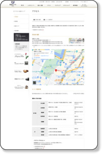 地図・交通アクセス | アクセス・館内マップ | 帝国ホテル 東京