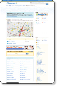 東京都目黒区のアウトレット・ショッピングモール一覧｜マピオン電話帳