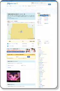 月島駅（東京都中央区）周辺のゲームセンター一覧｜マピオン電話帳