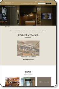 レストラン&バー「テイルウィンド」｜ザ ロイヤルパークホテル 東京羽田｜公式サイト